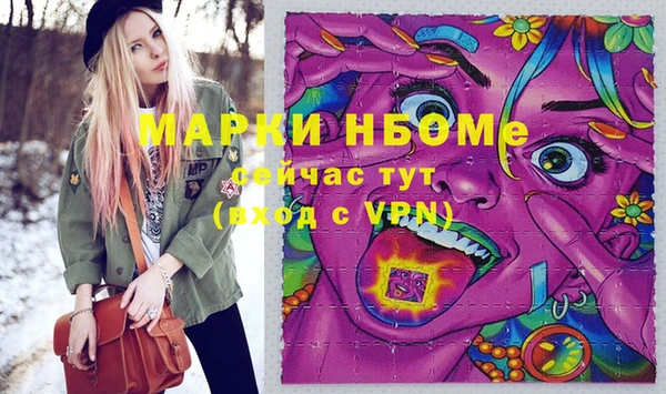 мефедрон VHQ Беломорск